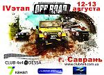    
: savran4.jpg
: 35
:	91.8 
ID:	12187524