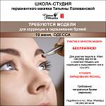     
: 1_для форума.jpg
: 26
:	112.9 
ID:	12188748
