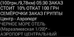     
: S70729.jpg
: 37
:	119.1 
ID:	12193236