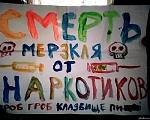    
: нарк.jpg
: 66
:	54.0 
ID:	12202651