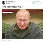     
: 1501749224_putin2.jpg
: 8
:	15.5 
ID:	12203740
