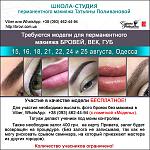     
: Август 2017.jpg
: 27
:	182.3 
ID:	12207989