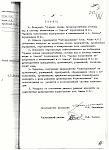     
:     15.02.1992  63 2.jpg
: 17
:	109.8 
ID:	12229829