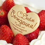     
: birthday-920.jpg
: 8
:	114.6 
ID:	12236056