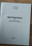     
: 6 класс.jpg
: 11
:	27.8 
ID:	12237468