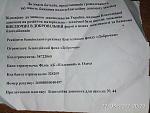     
: IMG_20170822_202322.jpg
: 8
:	125.4 
ID:	12240312