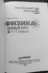     
: 20170817_173216.jpg
: 11
:	55.8 
ID:	12251900