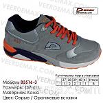     
: 150215800_w800_h640_kupit_sportivn___s_sinie_3.jpg
: 22
:	81.0 
ID:	12258142