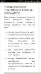     
: Screenshot_2017-09-04-15-58-33-242_com.android.chrome.jpg
: 13
:	42.6 
ID:	12266029