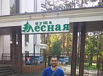     
: IMG_20170904_092758.jpg
: 58
:	189.0 
ID:	12267494