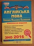     
: zno.jpg
: 19
:	98.0 
ID:	12271692