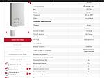    
: IMG_5528.jpg
: 6
:	79.2 
ID:	12291986