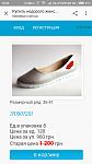     
: Screenshot_2017-09-19-16-52-58-600_com.android.chrome.jpg
: 18
:	32.8 
ID:	12296264