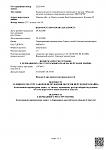     
: InformDovidka-3.jpg
: 16
:	73.8 
ID:	12296414