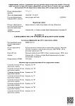     
: InformDovidka-1.jpg
: 20
:	90.6 
ID:	12296415