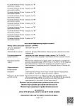     
: InformDovidka-2.jpg
: 21
:	105.0 
ID:	12296416