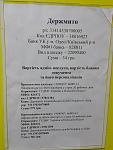     
: 20170920_091921.jpg
: 10
:	90.7 
ID:	12301192