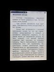    
: IMG_20170920_092118.jpg
: 40
:	67.5 
ID:	12304212