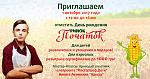     
: Pochatok+_26_09.jpg
: 21
:	134.6 
ID:	12310007