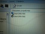     
: P1110555.jpg
: 7
:	258.6 
ID:	12317640