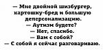     
: шиз.jpg
: 7
:	21.8 
ID:	12335441