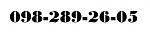     
: телефоны_big_Lena_KS.jpg
: 10
:	15.0 
ID:	12355003