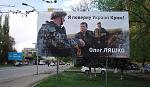     
: liashko1-620x360.jpg
: 11
:	71.7 
ID:	12355610