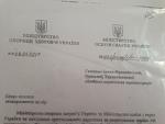     
: viber image.jpg
: 19
:	140.1 
ID:	12360093