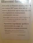     
: viber image1.jpg
: 24
:	59.1 
ID:	12360094
