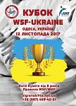     
: flayerWSF2017_images_stories_logo_thumb_medium250_0.jpg
: 22
:	23.1 
ID:	12361683