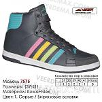     
: 198795428_w640_h640_krossovki_tepl__i_v_odesse.jpg
: 16
:	75.0 
ID:	12362802