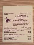     
: IMG_4731.jpg
: 8
:	94.8 
ID:	12375302