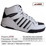     
: 217191621_w790_h460_krossovki_tepl__v_odesse_3.jpg
: 15
:	42.7 
ID:	12389640