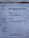     
: IMG_20171102_123238.jpg
: 99
:	83.3 
ID:	12389784