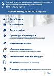     
: таблетки.jpg
: 67
:	78.2 
ID:	12391600