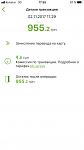     
: IMG_4745.jpg
: 6
:	21.0 
ID:	12397269