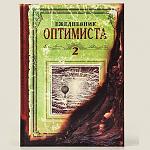     
: optimist.jpg
: 8
:	257.2 
ID:	12397622