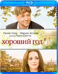     
: horoshiy-god-blu-ray.jpg
: 65
:	62.5 
ID:	12398912