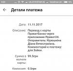     
: IMG_20171112_093004.jpg
: 55
:	66.3 
ID:	12407583