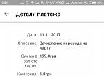     
: IMG_20171112_093031.jpg
: 59
:	82.8 
ID:	12407586