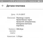     
: IMG_20171112_093103.jpg
: 52
:	109.4 
ID:	12407591