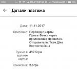     
: IMG_20171112_093131.jpg
: 48
:	112.6 
ID:	12407598