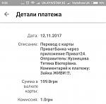     
: IMG_20171112_093157.jpg
: 65
:	64.6 
ID:	12407615