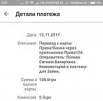     
: IMG_20171112_093238.jpg
: 49
:	66.3 
ID:	12407638