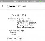     
: IMG_20171112_125424.jpg
: 33
:	114.2 
ID:	12407833