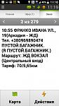     
: Screenshot_2017-11-15-11-19-01.jpg
: 40
:	48.4 
ID:	12414511