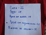     
: IMG_9255.jpg
: 11
:	98.5 
ID:	12415297