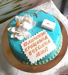     
: Копия 20170913_133951.jpg
: 10
:	120.2 
ID:	12419106
