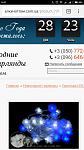     
: Screenshot_2017-12-03-00-47-59-638_com.android.chrome.jpg
: 46
:	44.1 
ID:	12447428