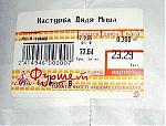     
:  6.jpg
: 112
:	15.3 
ID:	124526
